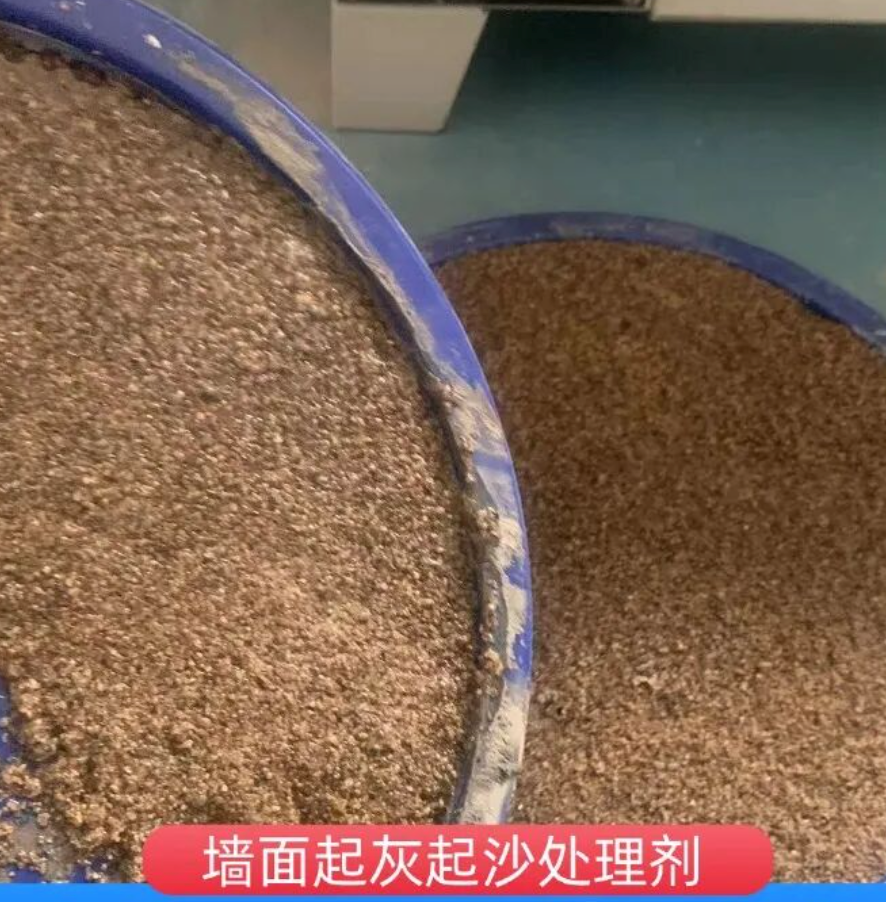太原墙面起灰起沙处理硬化剂工作原理