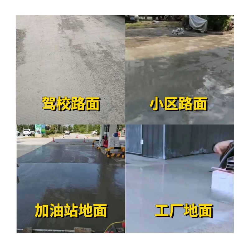 太原老旧道路翻新快速解决方案