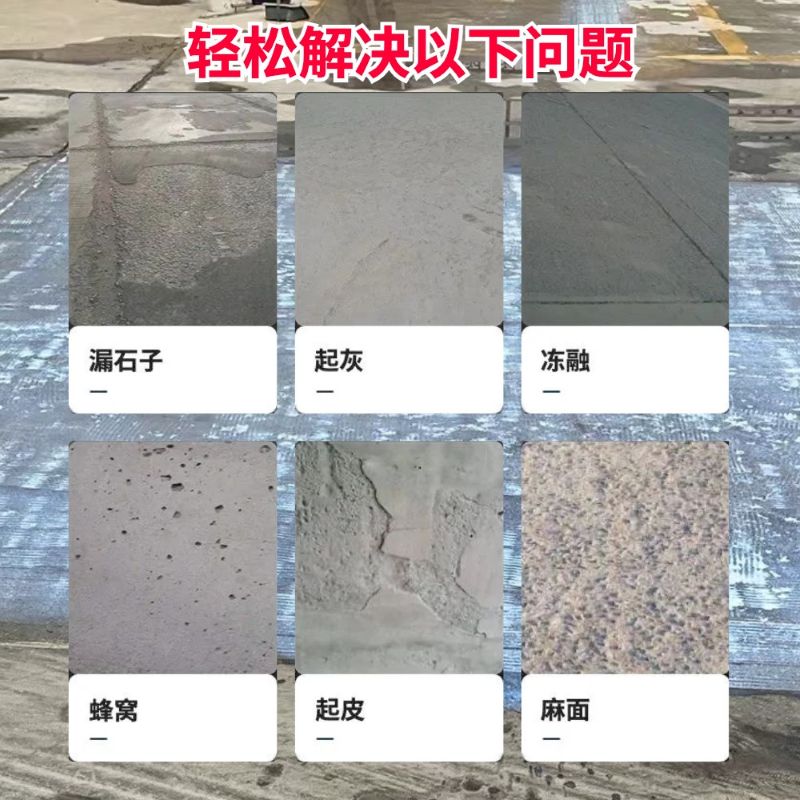 太原低碳市政修补材料简单快速修补道路恢复交通